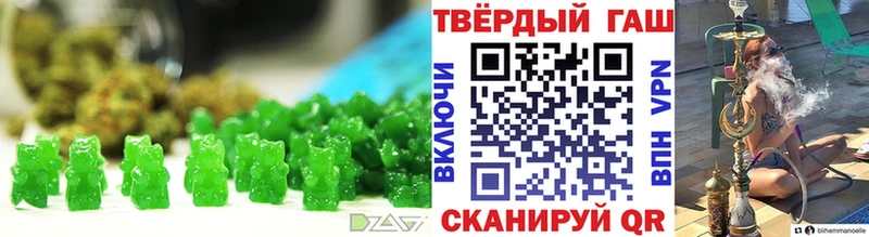 продажа наркотиков  Стерлитамак  Canna-Cookies конопля 