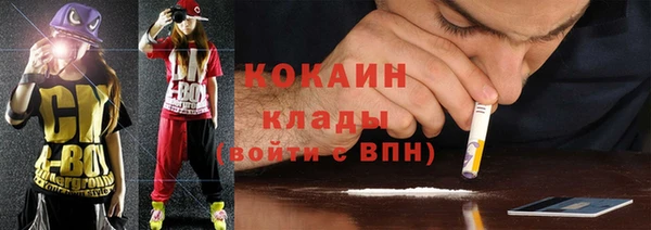кокаин колумбия Абаза