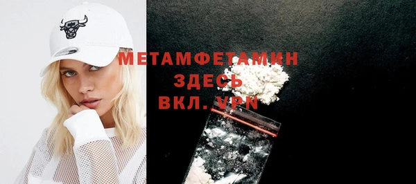 соль курить ск Абдулино