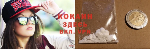 соль курить ск Абдулино