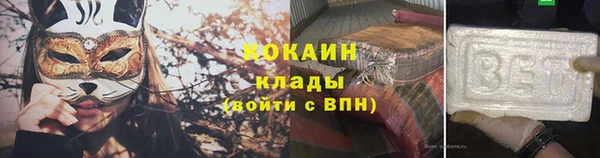 кокаин колумбия Абаза