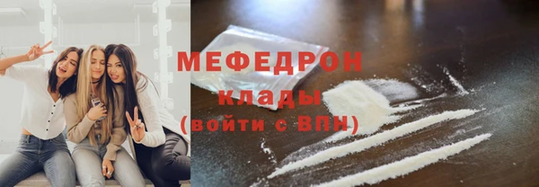 соль курить ск Абдулино