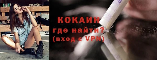 кокаин колумбия Абаза