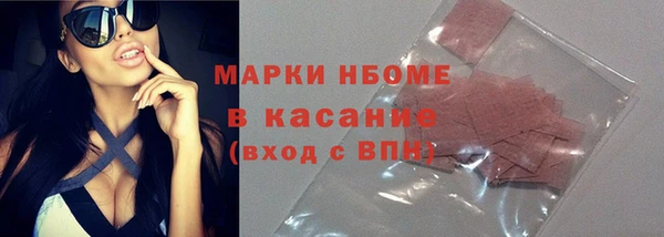 соль курить ск Абдулино