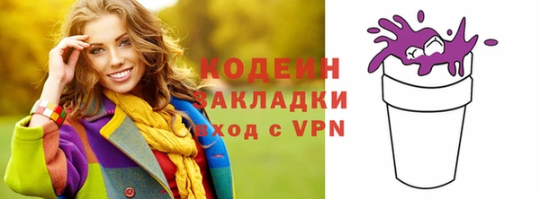 кокаин колумбия Абаза