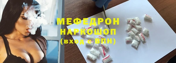 соль курить ск Абдулино