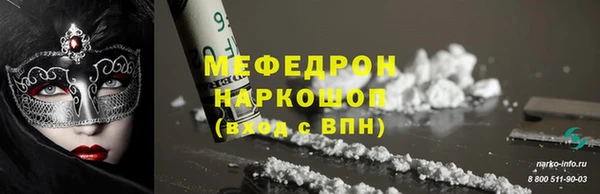 COCAINE Абинск