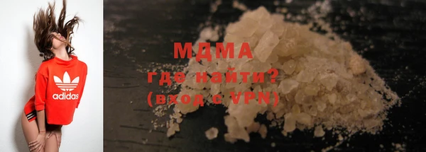 кокаин колумбия Абаза