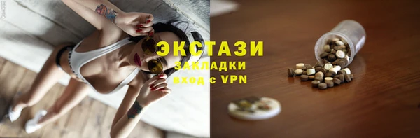 соль курить ск Абдулино
