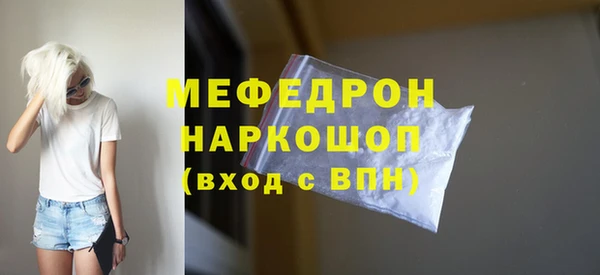 соль курить ск Абдулино