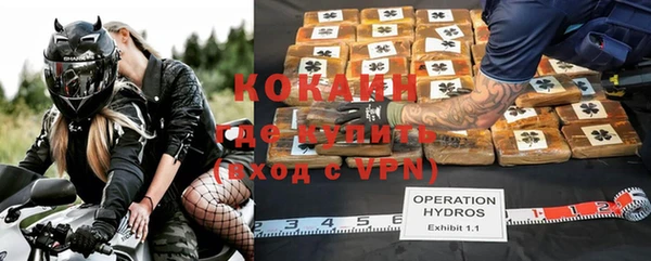 COCAINE Абинск