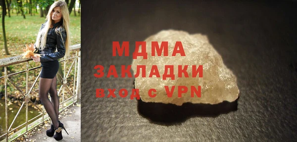 соль курить ск Абдулино