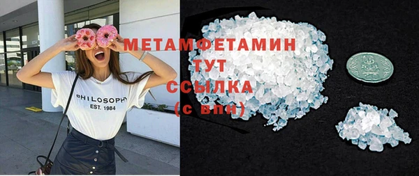 соль курить ск Абдулино