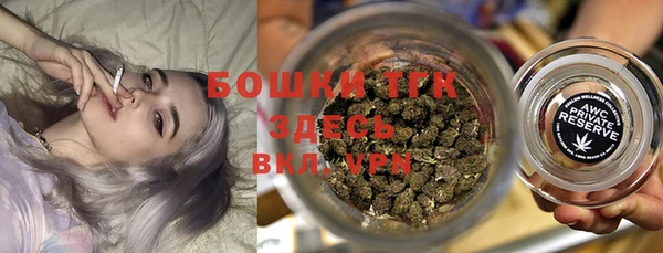 COCAINE Абинск