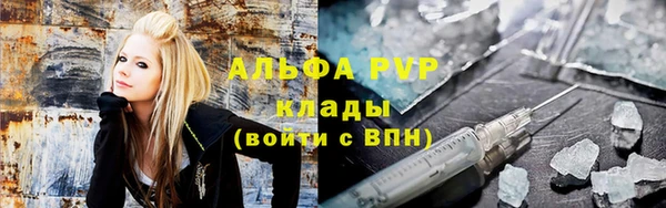 COCAINE Абинск