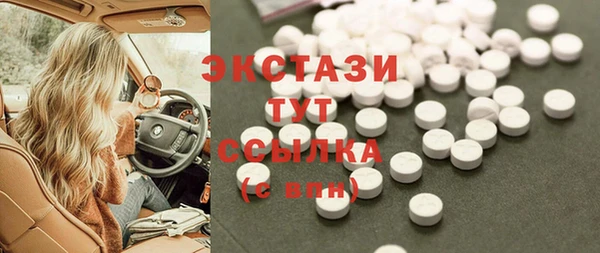 соль курить ск Абдулино
