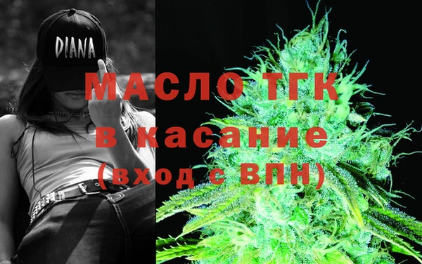 соль курить ск Абдулино