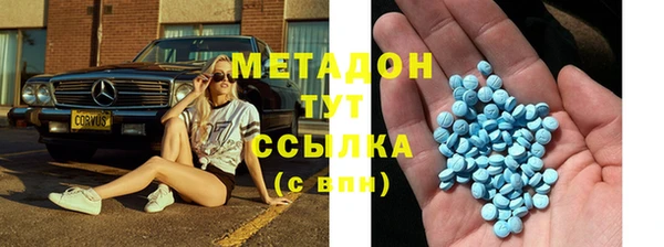 COCAINE Абинск