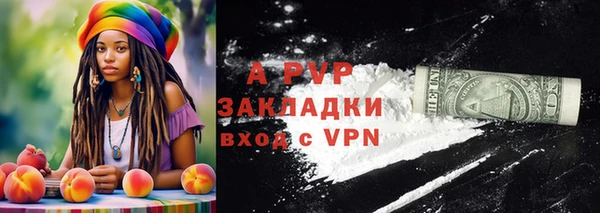соль курить ск Абдулино