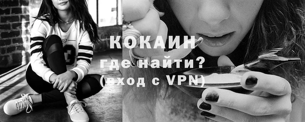соль курить ск Абдулино