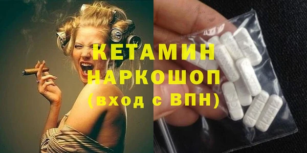 COCAINE Абинск