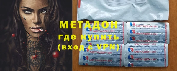 COCAINE Абинск