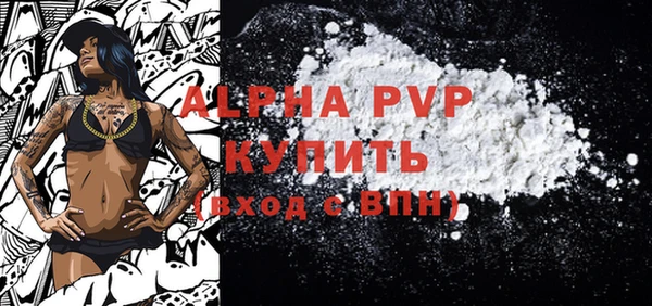соль курить ск Абдулино