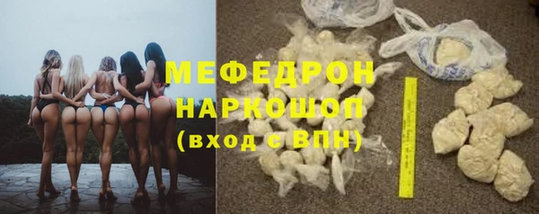 COCAINE Абинск