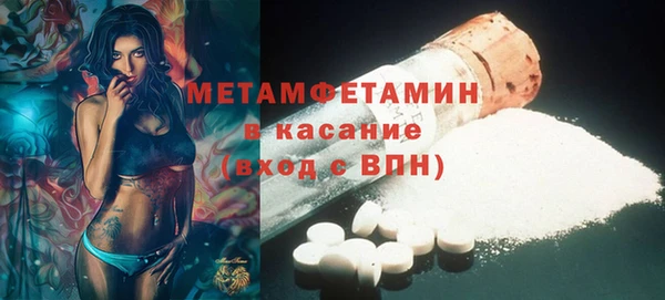 соль курить ск Абдулино