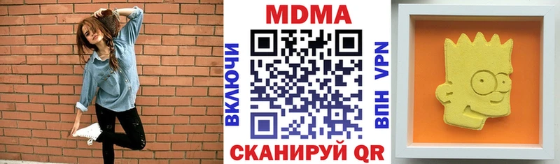 купить наркотики цена  Стерлитамак  MDMA Molly 