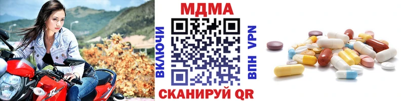 MDMA молли Стерлитамак