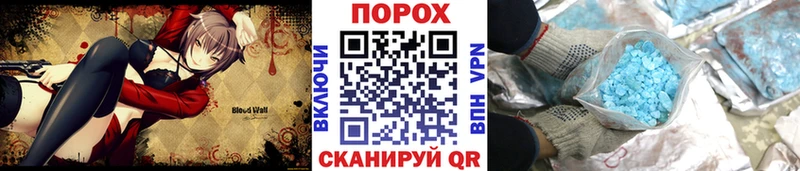 ОМГ ОМГ как зайти  цены наркотик  Стерлитамак  Метамфетамин винт 