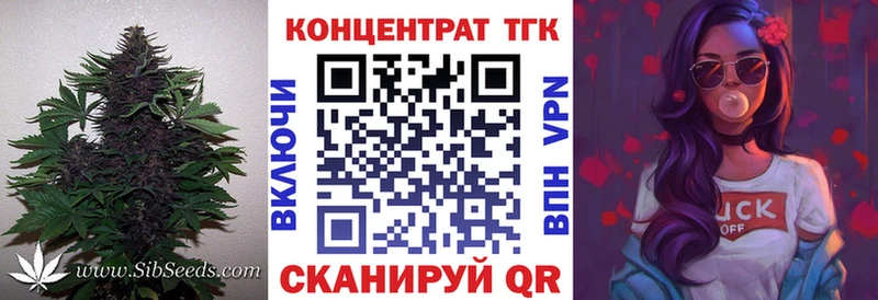 ТГК гашишное масло  Стерлитамак 